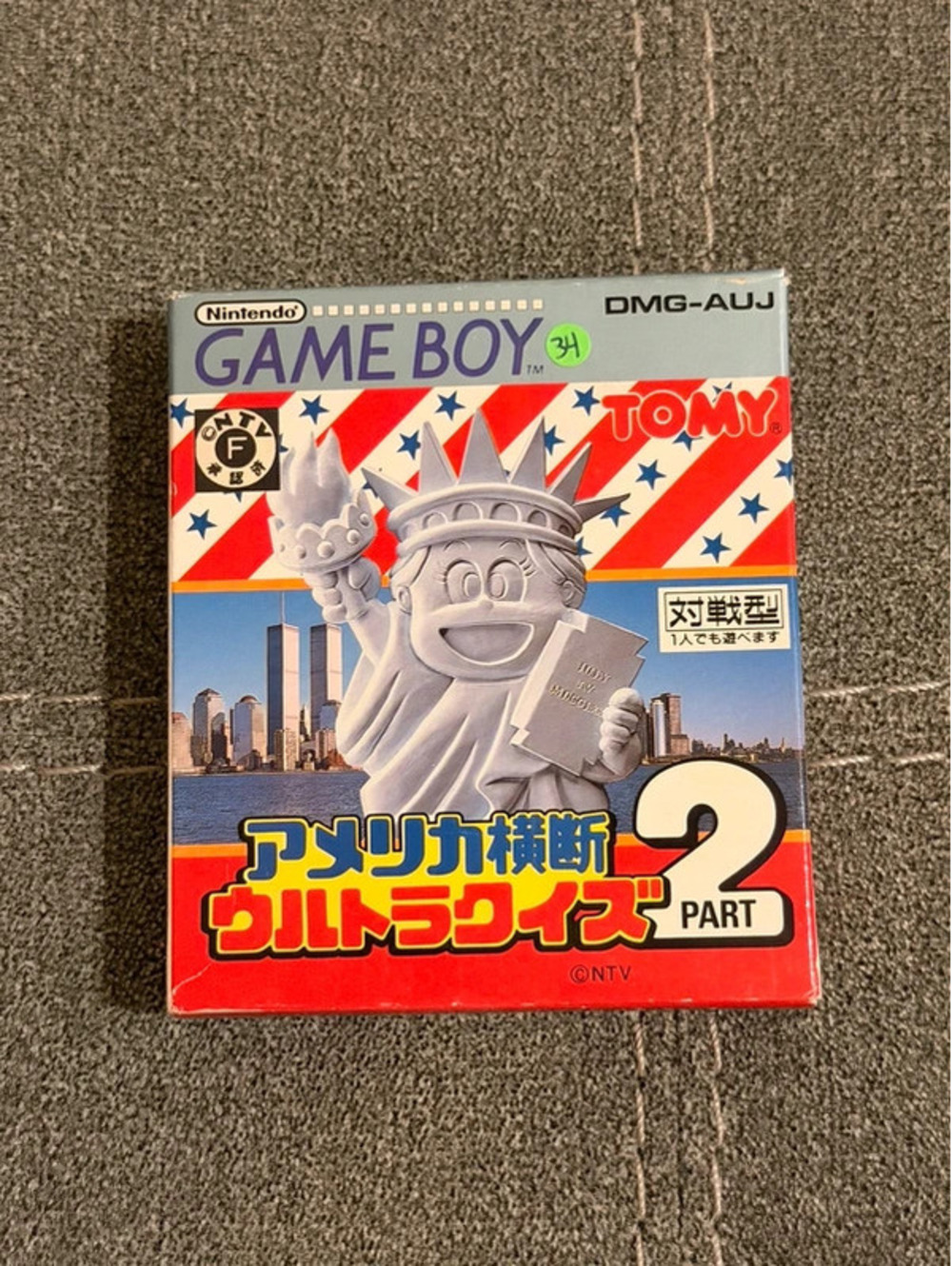 America Oudan Ultra Quiz Part 2 (Japanese) for Nintendo Gameboy